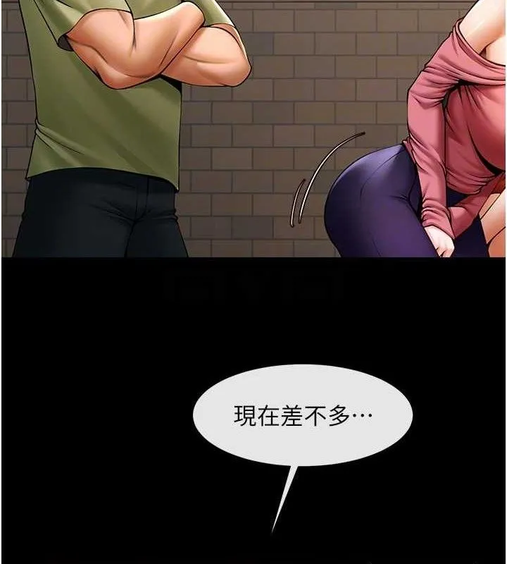炸裂吧!巨棒 - 第77話-狂噴水的變態妹子 - page 54
