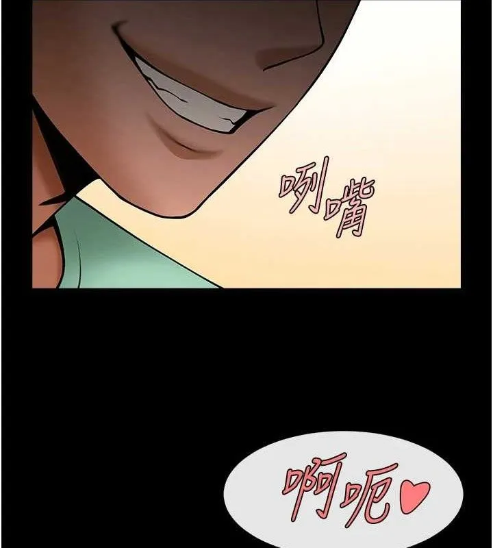 炸裂吧!巨棒 - 第77話-狂噴水的變態妹子 - page 55