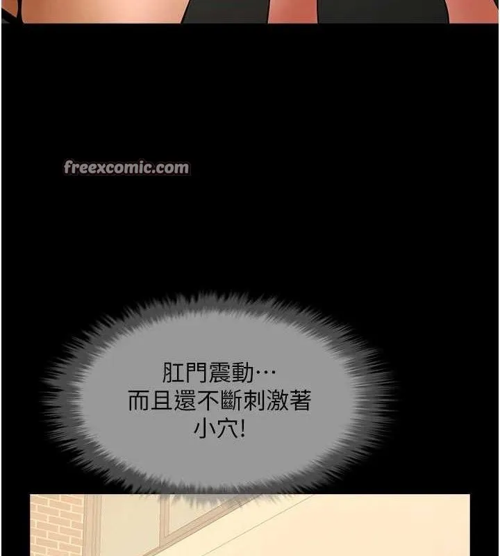 炸裂吧!巨棒 - 第77話-狂噴水的變態妹子 - page 60