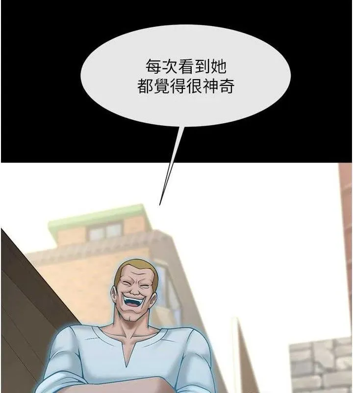 炸裂吧!巨棒 - 第77話-狂噴水的變態妹子 - page 82