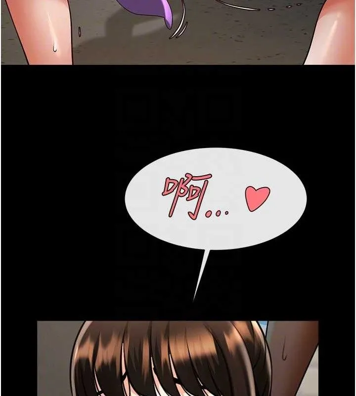 炸裂吧!巨棒 - 第77話-狂噴水的變態妹子 - page 86