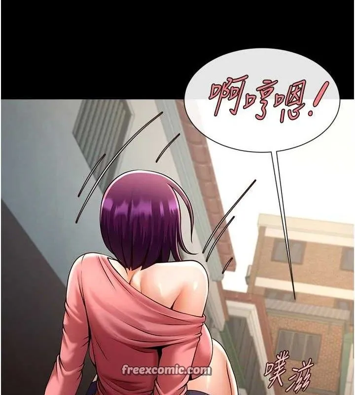 炸裂吧!巨棒 - 第77話-狂噴水的變態妹子 - page 90