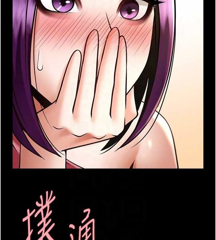 炸裂吧!巨棒 - 第77話-狂噴水的變態妹子 - page 92