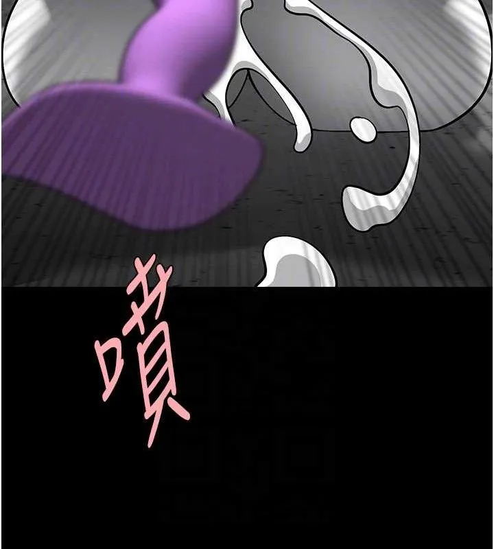 炸裂吧!巨棒 - 第77話-狂噴水的變態妹子 - page 98