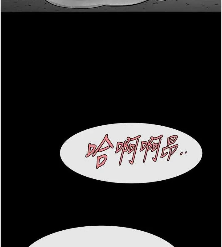 炸裂吧!巨棒 - 第77話-狂噴水的變態妹子 - page 103