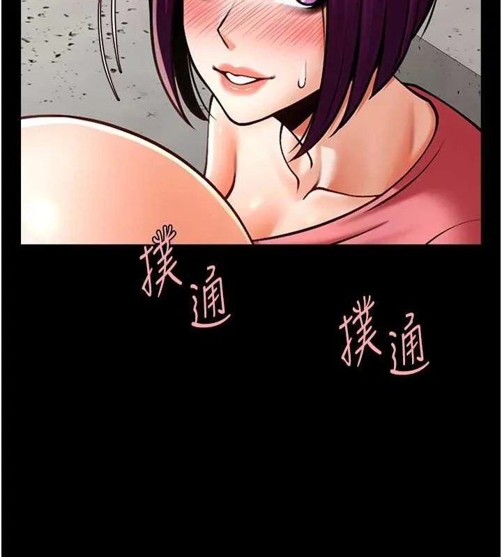炸裂吧!巨棒 - 第77話-狂噴水的變態妹子 - page 110