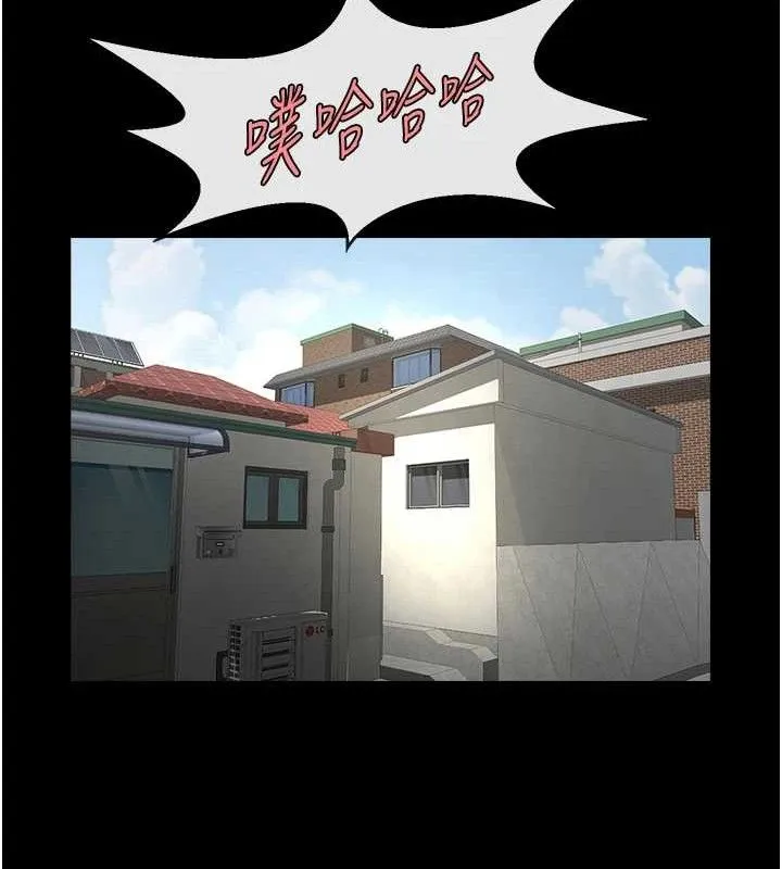 炸裂吧!巨棒 - 第77話-狂噴水的變態妹子 - page 115