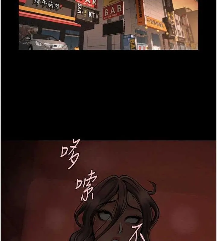 炸裂吧!巨棒 - 第77話-狂噴水的變態妹子 - page 119