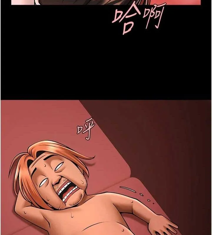 炸裂吧!巨棒 - 第77話-狂噴水的變態妹子 - page 126