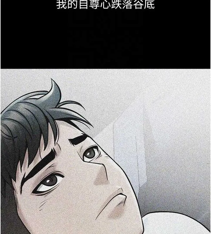 炸裂吧!巨棒 - 第81話-高手過招，水花四濺♥ - page 25