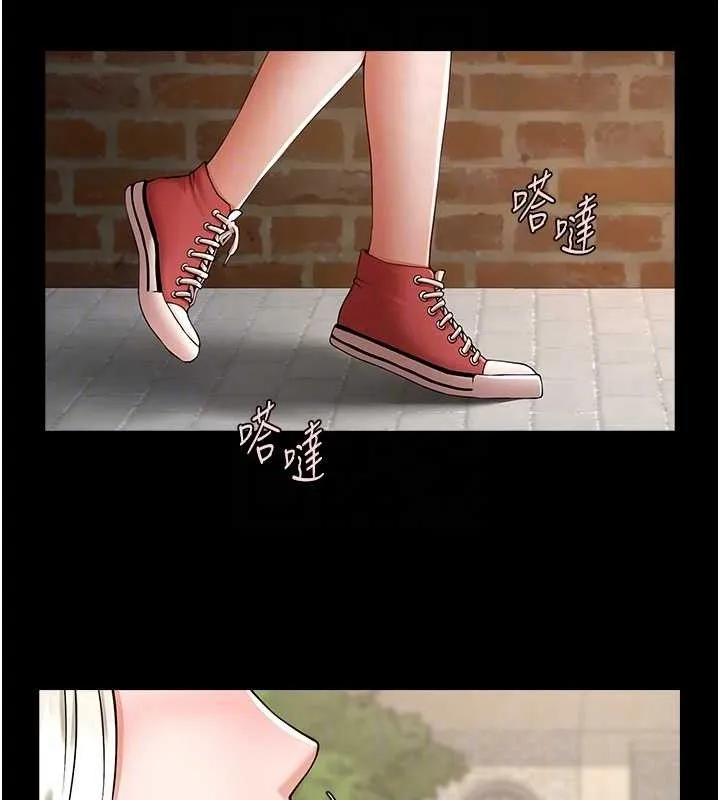炸裂吧!巨棒 - 第81話-高手過招，水花四濺♥ - page 48