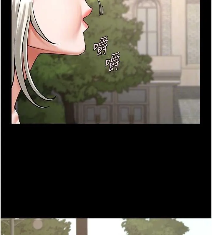 炸裂吧!巨棒 - 第81話-高手過招，水花四濺♥ - page 49