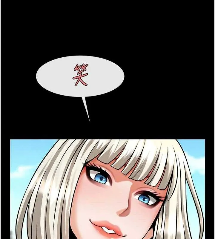 炸裂吧!巨棒 - 第81話-高手過招，水花四濺♥ - page 54