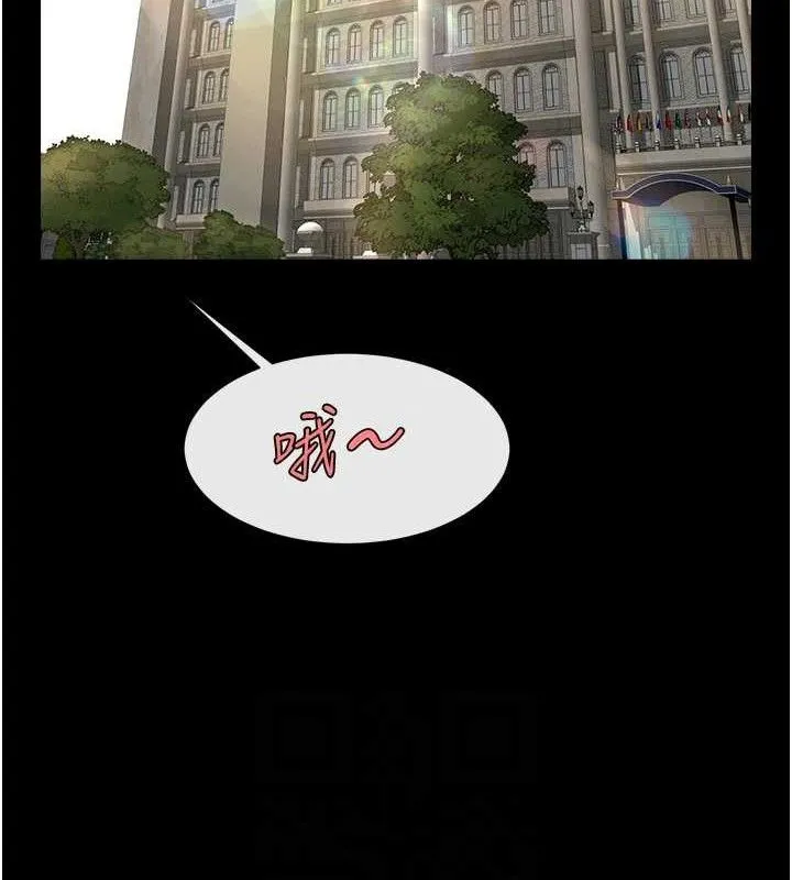 炸裂吧!巨棒 - 第81話-高手過招，水花四濺♥ - page 62