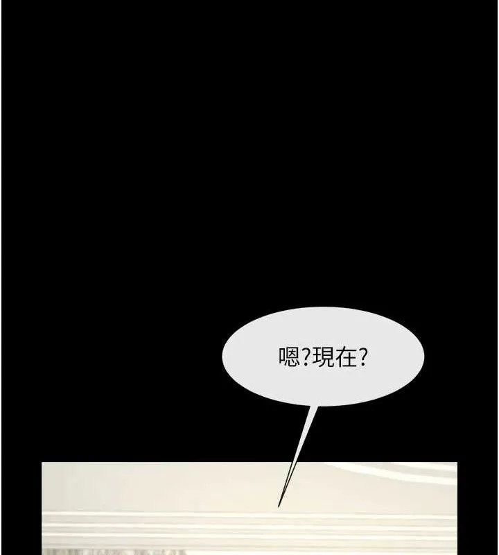 炸裂吧!巨棒 - 第81話-高手過招，水花四濺♥ - page 72