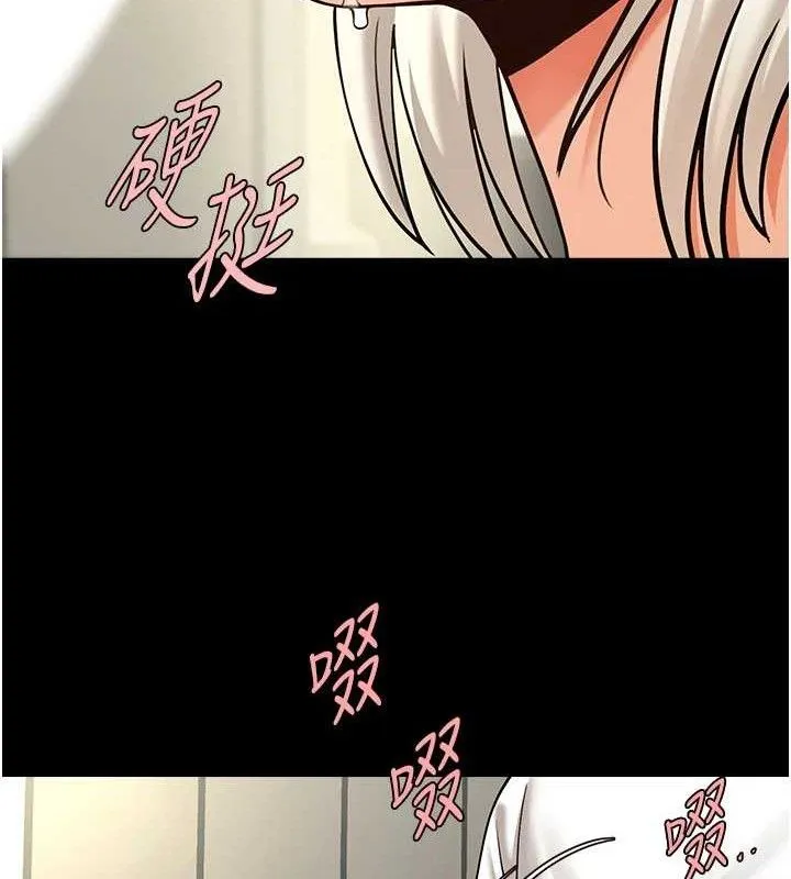 炸裂吧!巨棒 - 第81話-高手過招，水花四濺♥ - page 109
