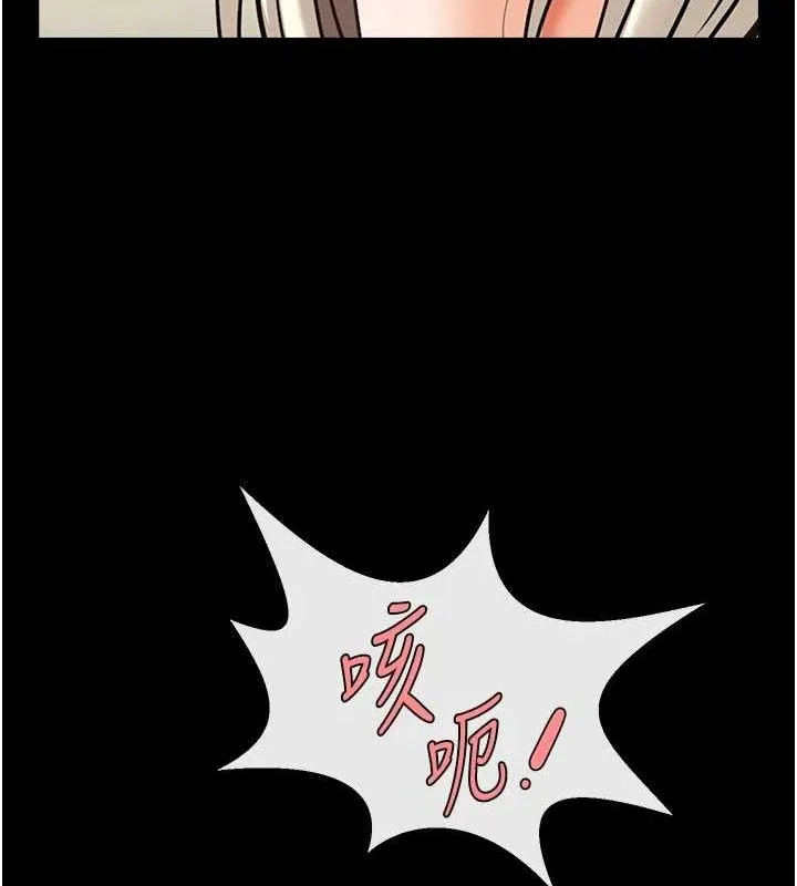 炸裂吧!巨棒 - 第81話-高手過招，水花四濺♥ - page 116