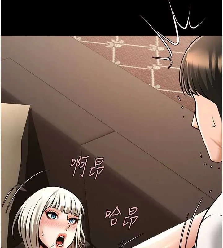 炸裂吧!巨棒 - 第81話-高手過招，水花四濺♥ - page 133