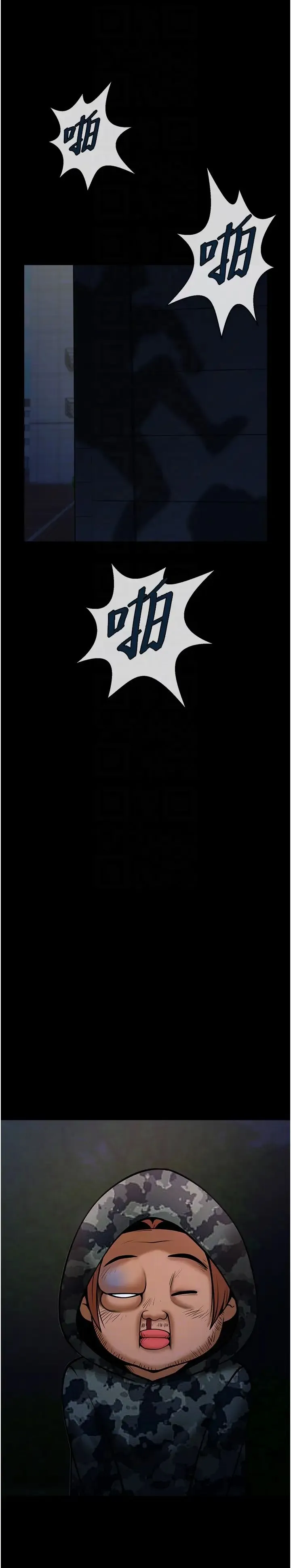 炸裂吧!巨棒 - 第39話-盡情抽插啦啦隊肉便器 - page 22