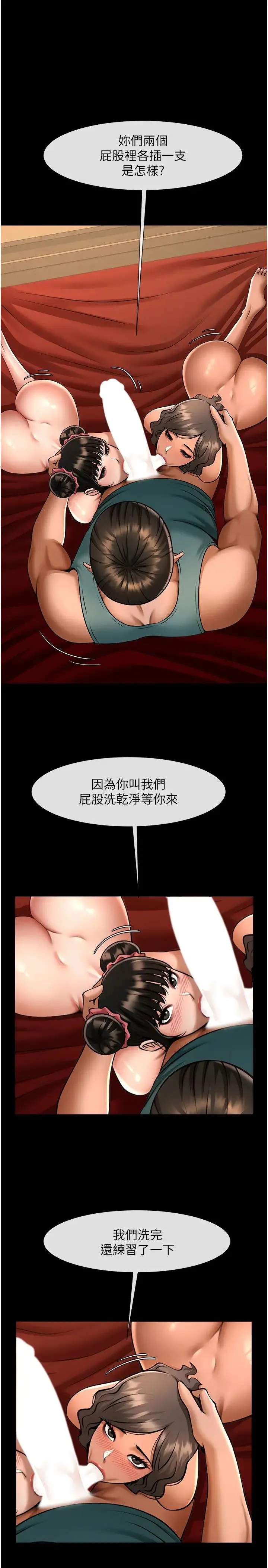 炸裂吧!巨棒 - 第39話-盡情抽插啦啦隊肉便器 - page 37