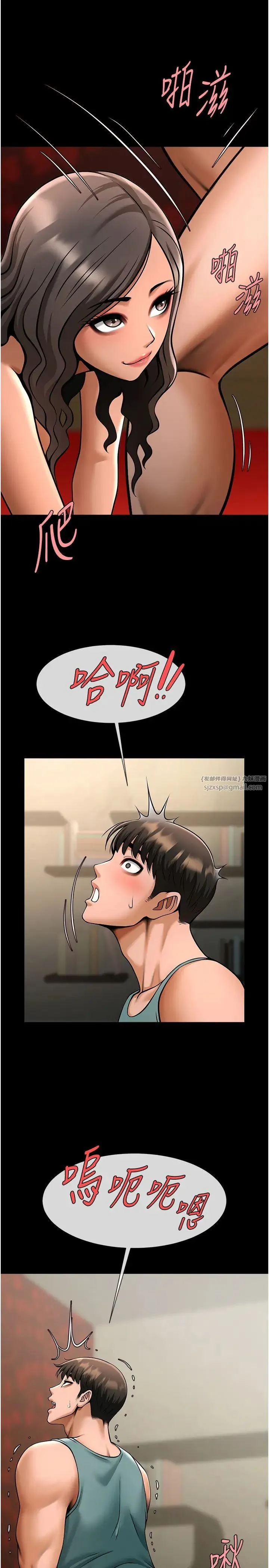 炸裂吧!巨棒 - 第39話-盡情抽插啦啦隊肉便器 - page 45