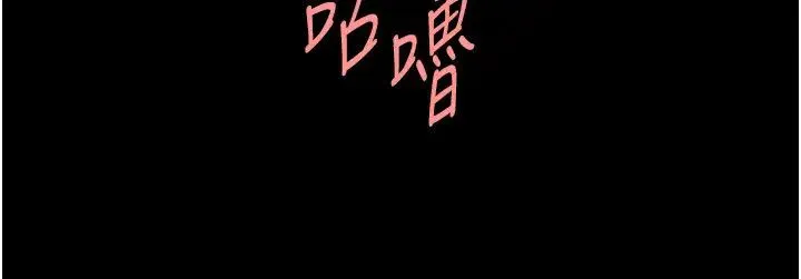 炸裂吧!巨棒 - 第39話-盡情抽插啦啦隊肉便器 - page 48
