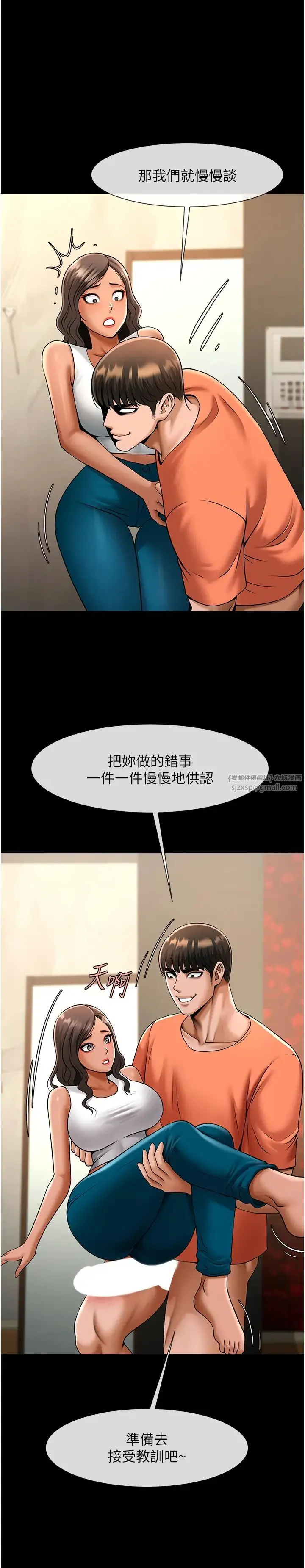 炸裂吧!巨棒 - 第31話-巨蟒征服黑白妹子 - page 21