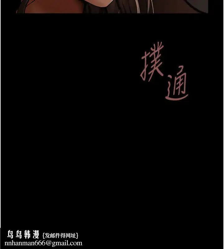 炸裂吧!巨棒 - 第31話-巨蟒征服黑白妹子 - page 23