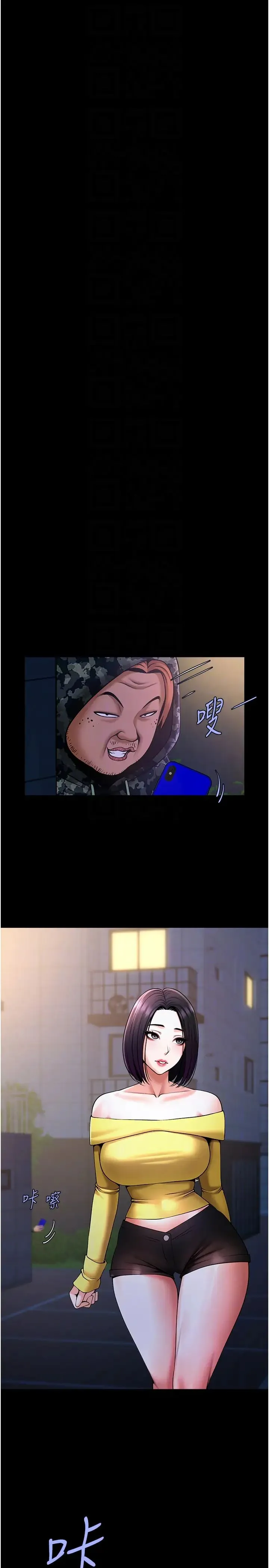 炸裂吧!巨棒 - 第31話-巨蟒征服黑白妹子 - page 24