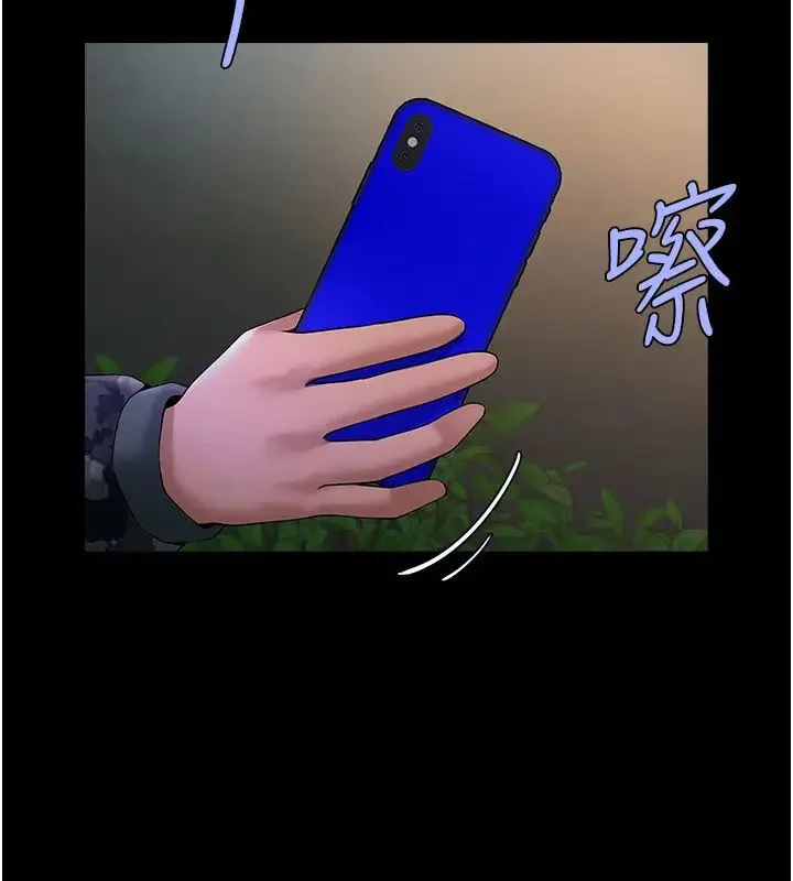 炸裂吧!巨棒 - 第31話-巨蟒征服黑白妹子 - page 25
