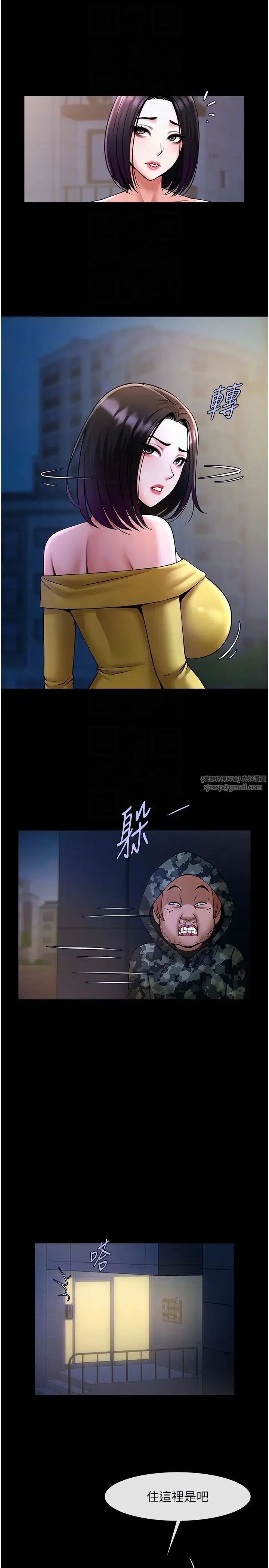 炸裂吧!巨棒 - 第31話-巨蟒征服黑白妹子 - page 26