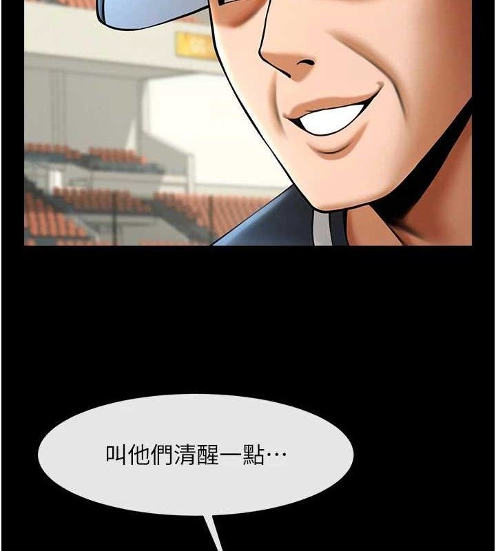 炸裂吧!巨棒 - 第89話-好想被安達稱讚… - page 3
