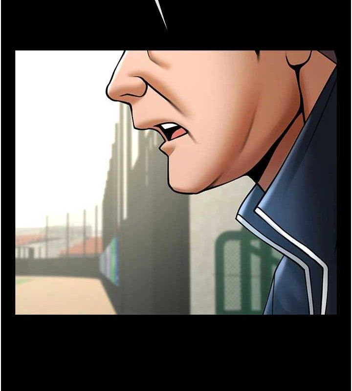炸裂吧!巨棒 - 第89話-好想被安達稱讚… - page 4