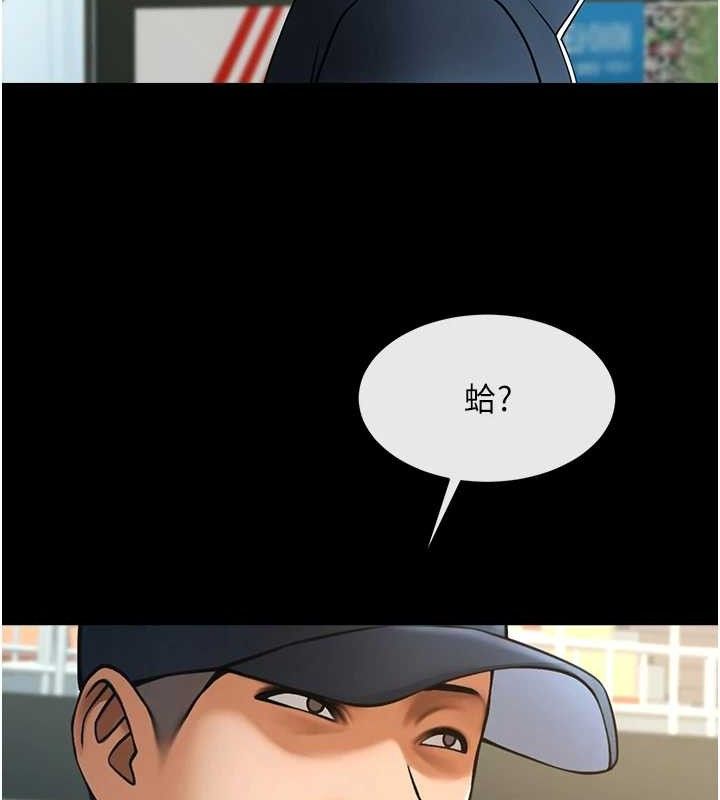 炸裂吧!巨棒 - 第89話-好想被安達稱讚… - page 8