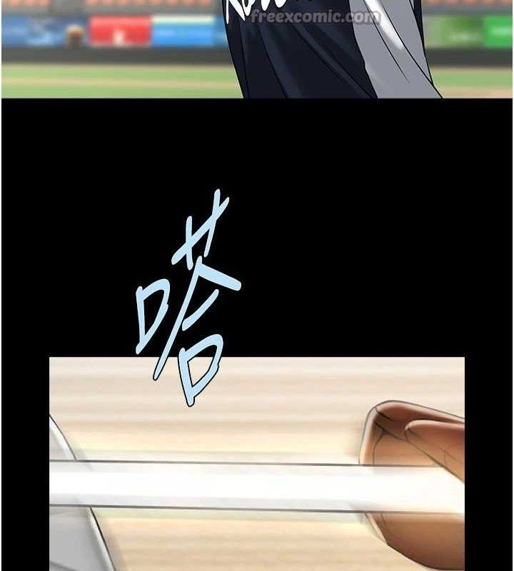 炸裂吧!巨棒 - 第89話-好想被安達稱讚… - page 14