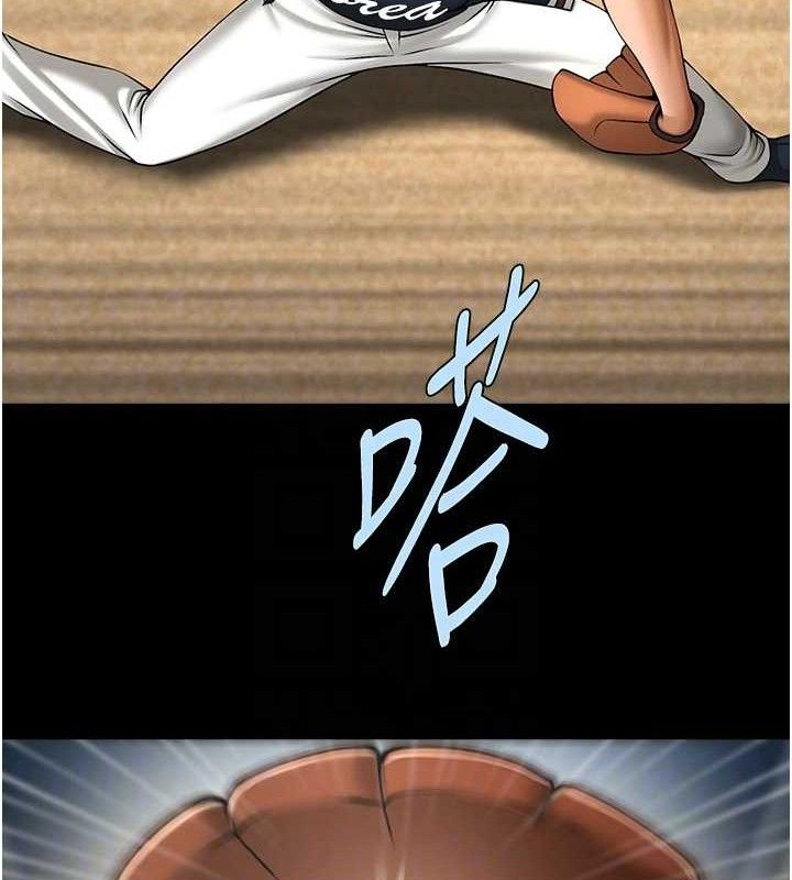 炸裂吧!巨棒 - 第89話-好想被安達稱讚… - page 16