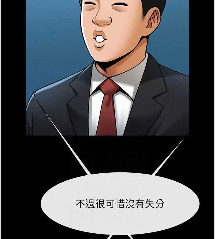 炸裂吧!巨棒 - 第89話-好想被安達稱讚… - page 26
