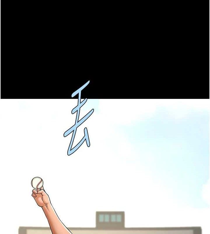 炸裂吧!巨棒 - 第89話-好想被安達稱讚… - page 32
