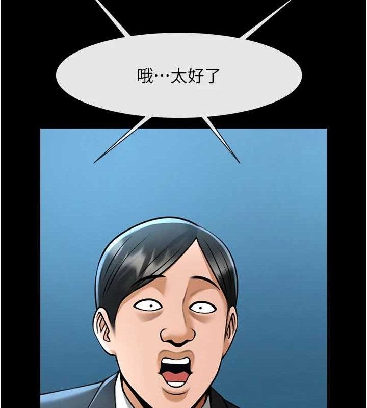 炸裂吧!巨棒 - 第89話-好想被安達稱讚… - page 40