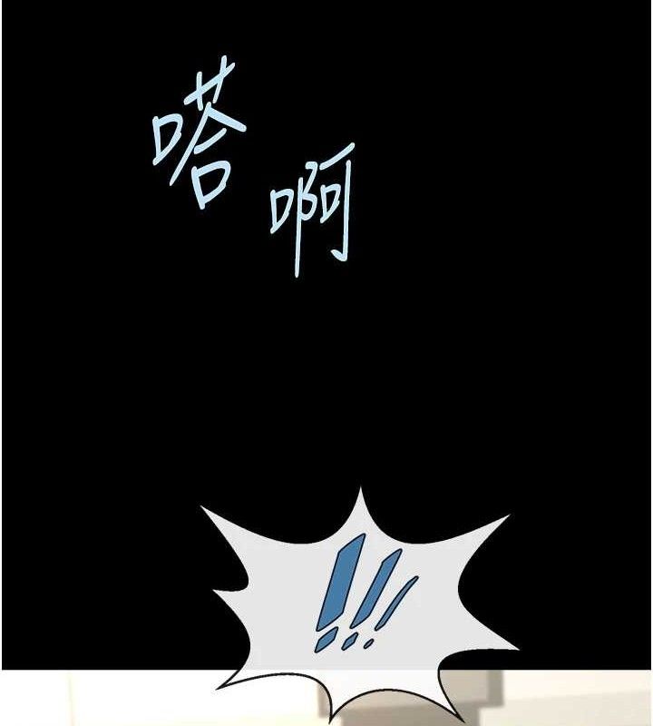 炸裂吧!巨棒 - 第89話-好想被安達稱讚… - page 47
