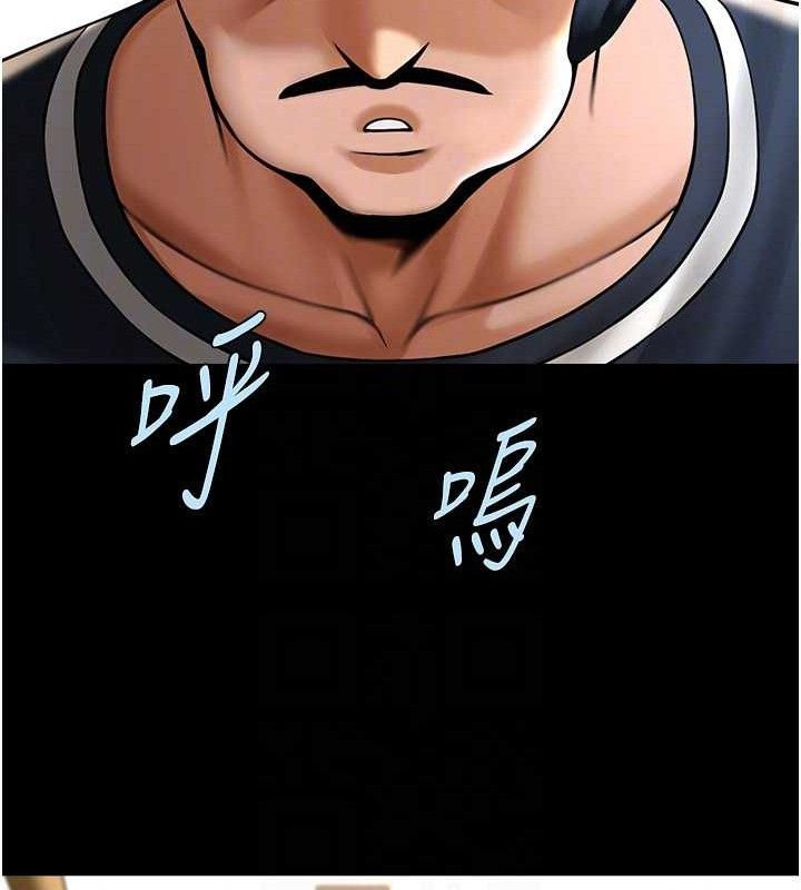 炸裂吧!巨棒 - 第89話-好想被安達稱讚… - page 60