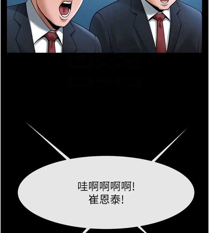 炸裂吧!巨棒 - 第89話-好想被安達稱讚… - page 67