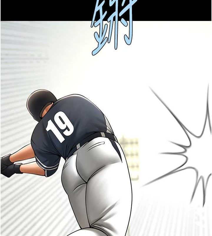 炸裂吧!巨棒 - 第89話-好想被安達稱讚… - page 74
