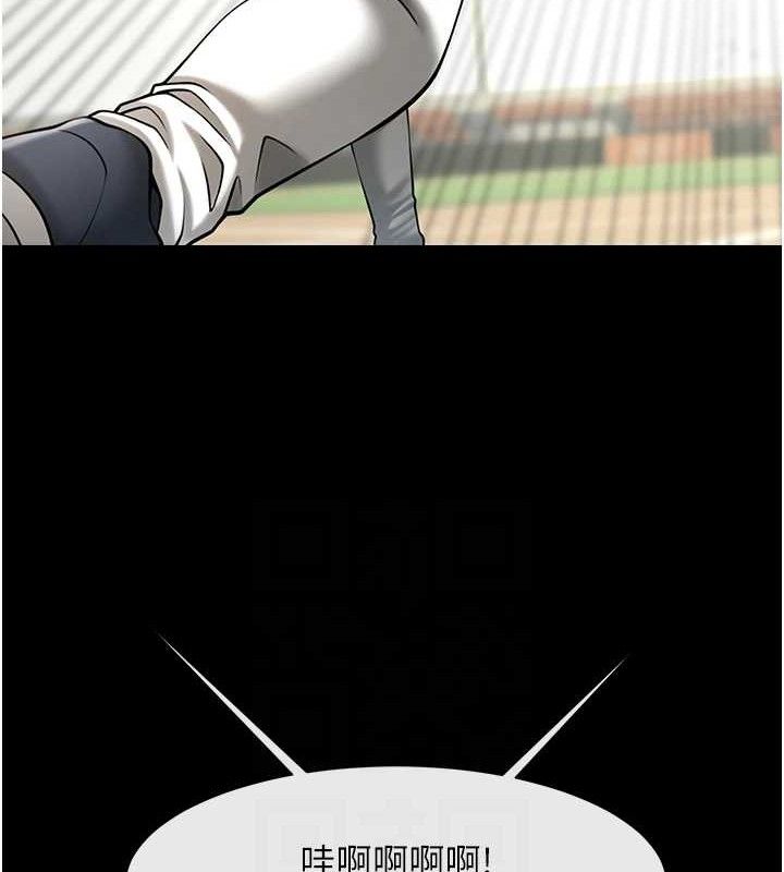 炸裂吧!巨棒 - 第89話-好想被安達稱讚… - page 75