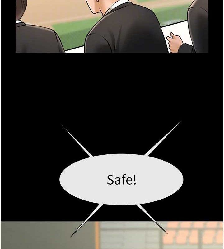 炸裂吧!巨棒 - 第89話-好想被安達稱讚… - page 79