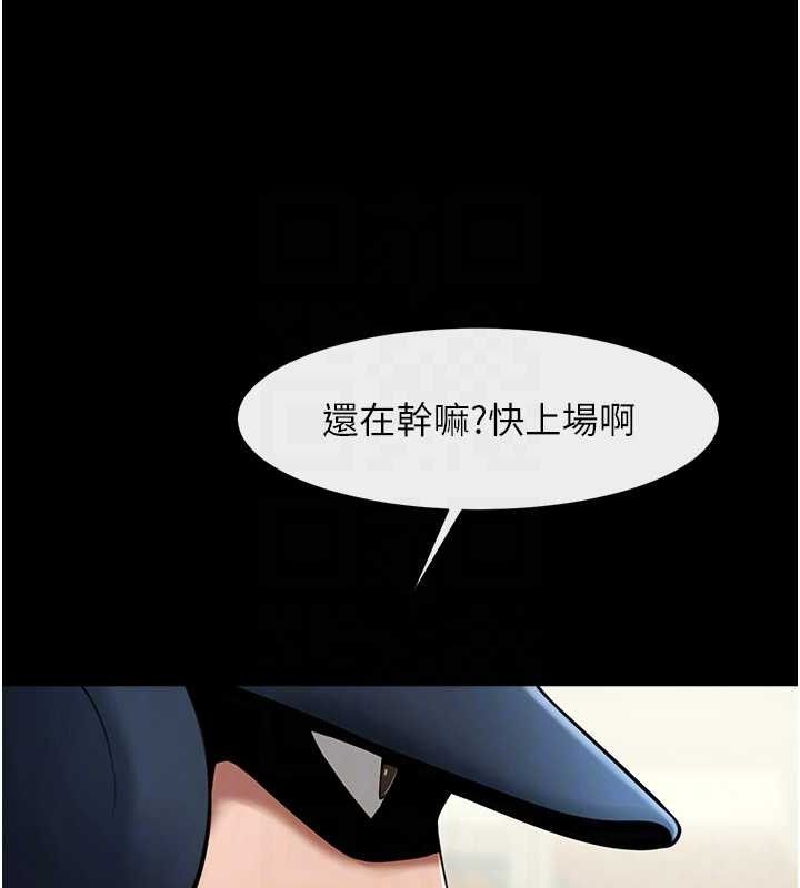 炸裂吧!巨棒 - 第89話-好想被安達稱讚… - page 87