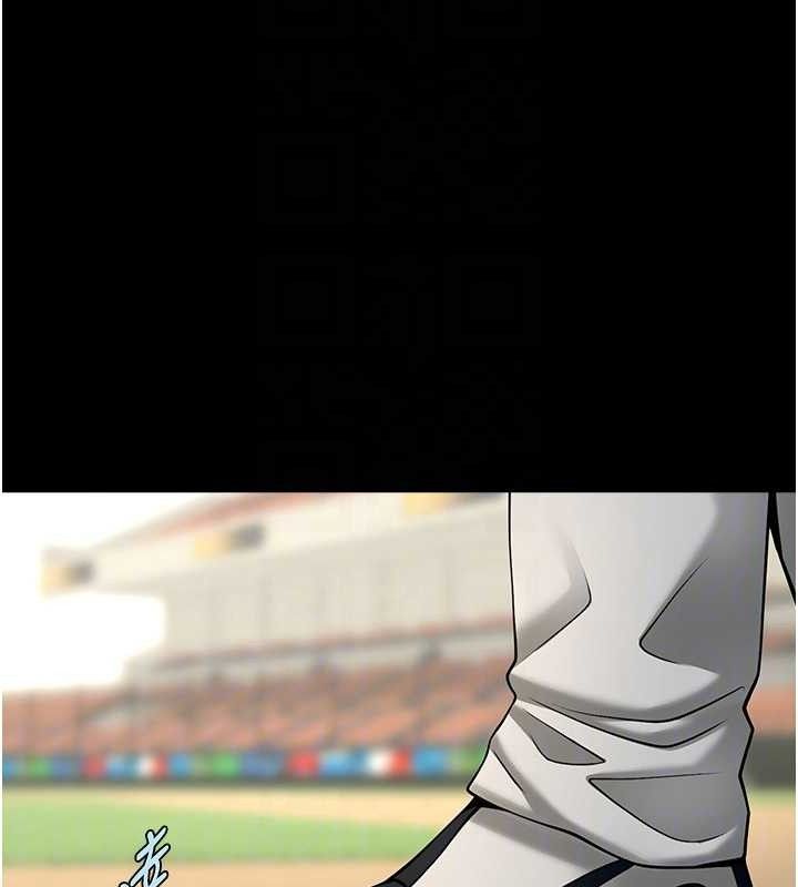 炸裂吧!巨棒 - 第89話-好想被安達稱讚… - page 89