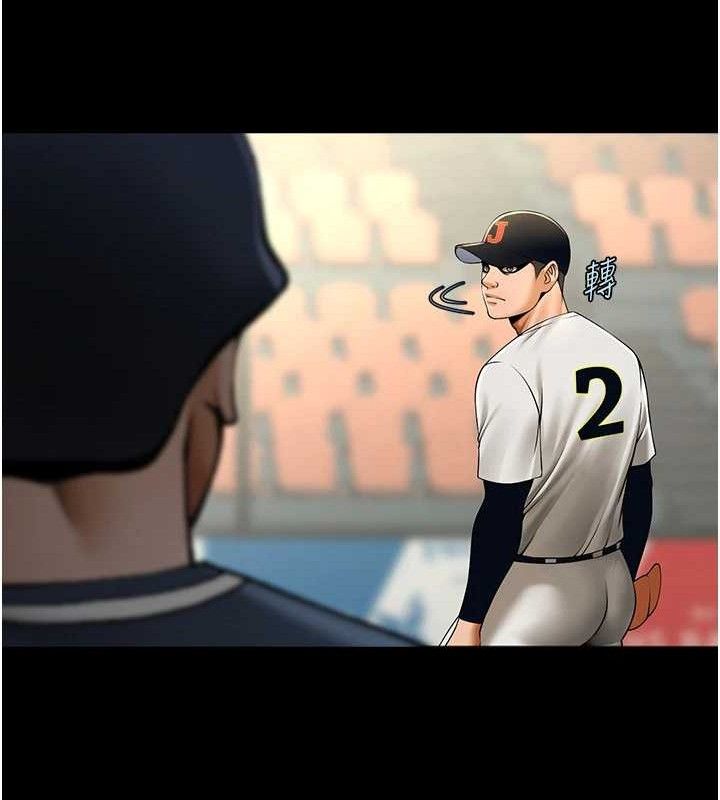 炸裂吧!巨棒 - 第89話-好想被安達稱讚… - page 101