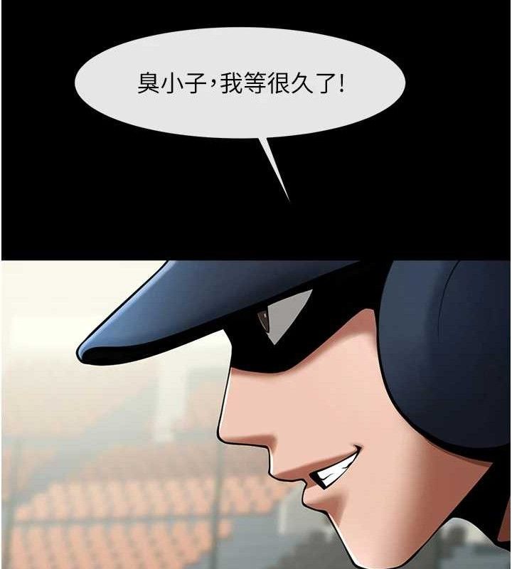 炸裂吧!巨棒 - 第89話-好想被安達稱讚… - page 102