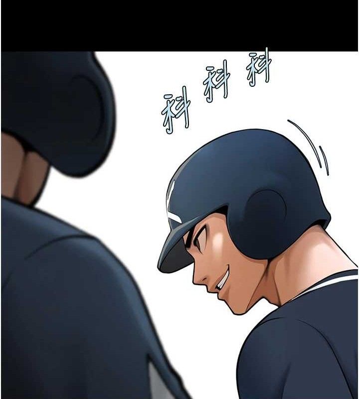 炸裂吧!巨棒 - 第89話-好想被安達稱讚… - page 105